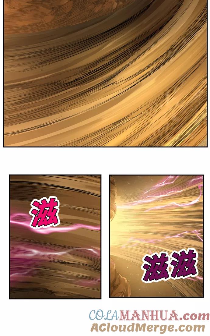 高校之神 - [第6部 RE：与神的较量] 第556话 - 第13张图