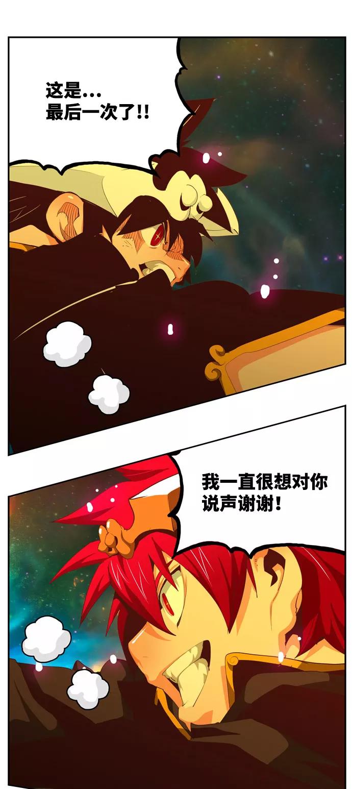 高校之神 - [第6部 RE：与神的较量] 第556话 - 第67张图