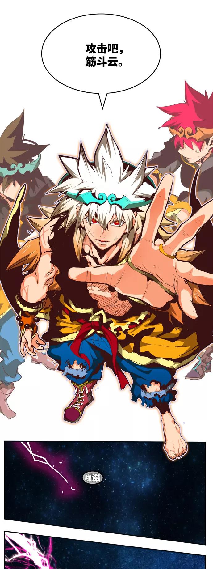 高校之神 - [第6部 RE：与神的较量] 第556话 - 第15张图