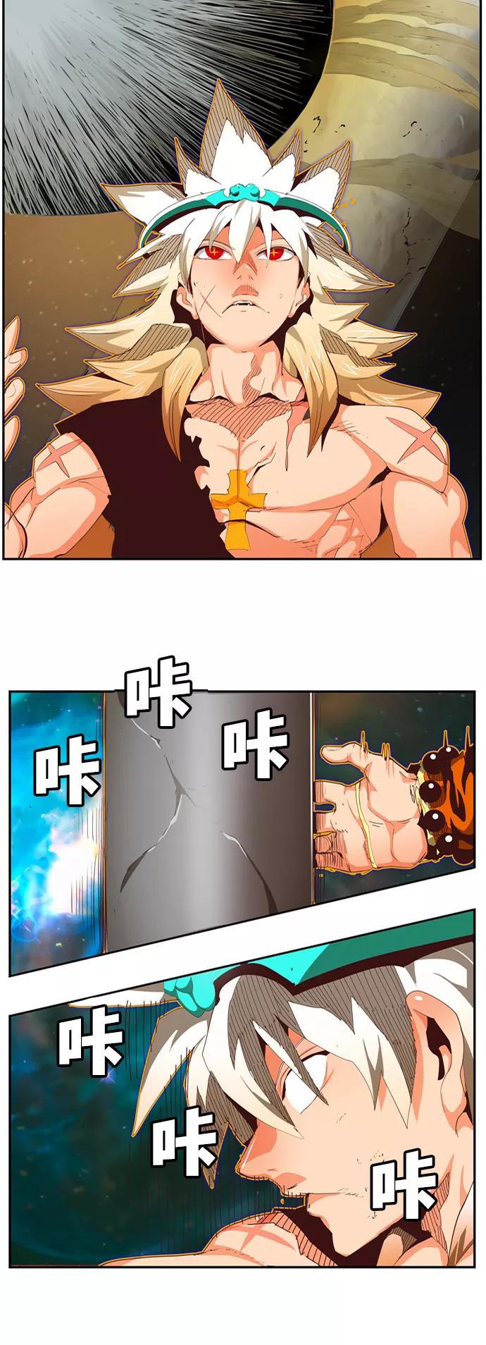 高校之神 - [第6部 RE：与神的较量] 第556话 - 第62张图