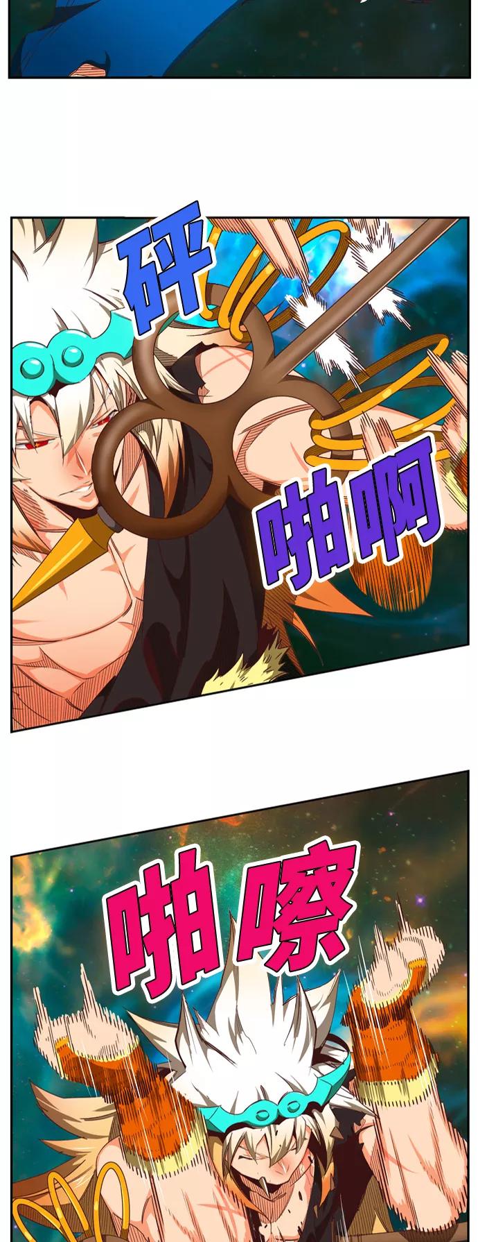 高校之神 - [第6部 RE：与神的较量] 第556话 - 第90张图