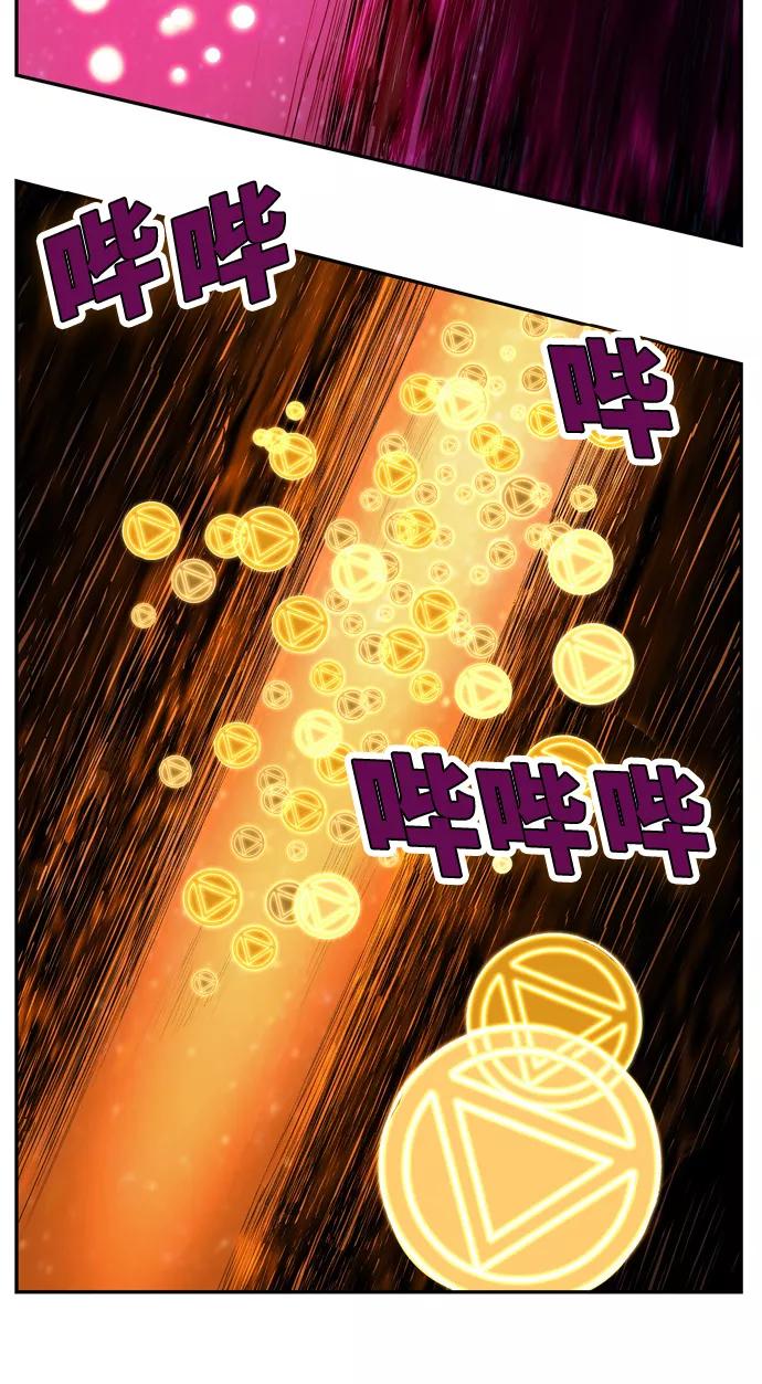 高校之神 - [第6部 RE：与神的较量] 第556话 - 第20张图