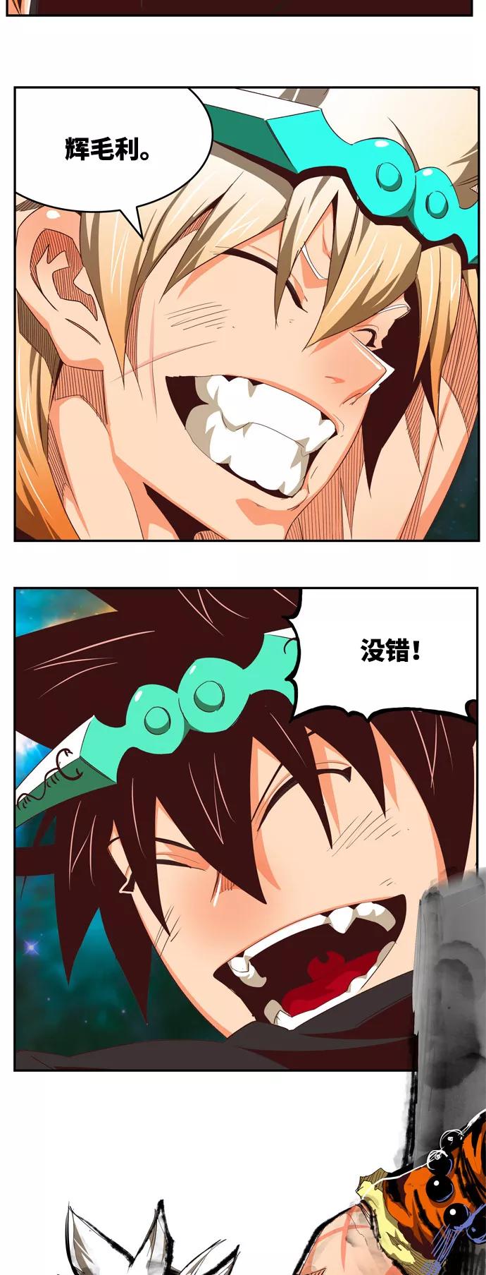 高校之神 - [第6部 RE：与神的较量] 第556话 - 第71张图