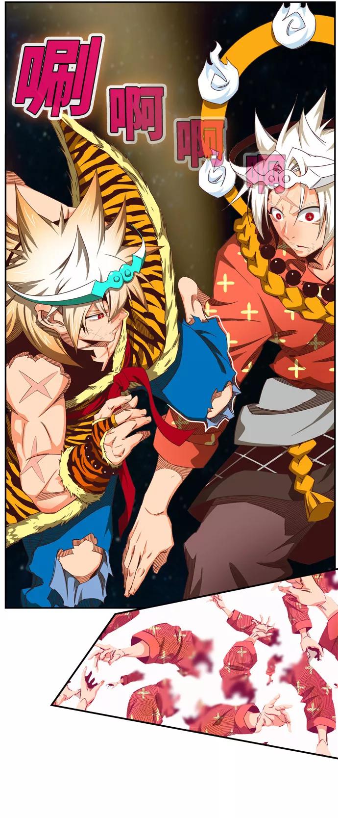 高校之神 - [第6部 RE：与神的较量] 第556话 - 第104张图