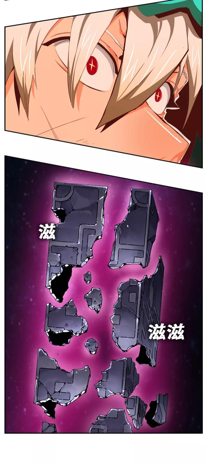 高校之神 - [第6部 RE：与神的较量] 第556话 - 第35张图