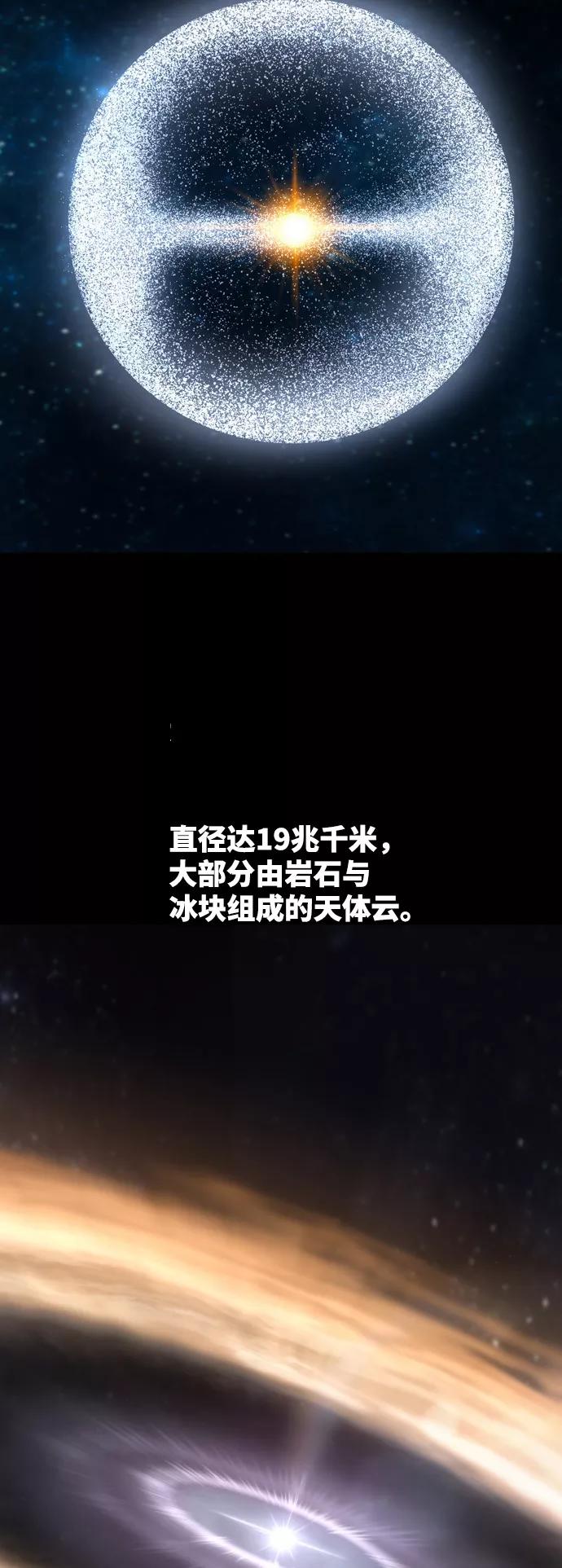 高校之神 - [第6部 RE：与神的较量] 第556话 - 第10张图