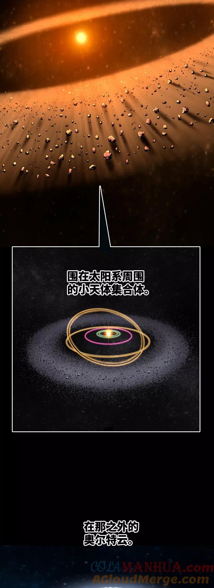 高校之神 - [第6部 RE：与神的较量] 第556话 - 第9张图