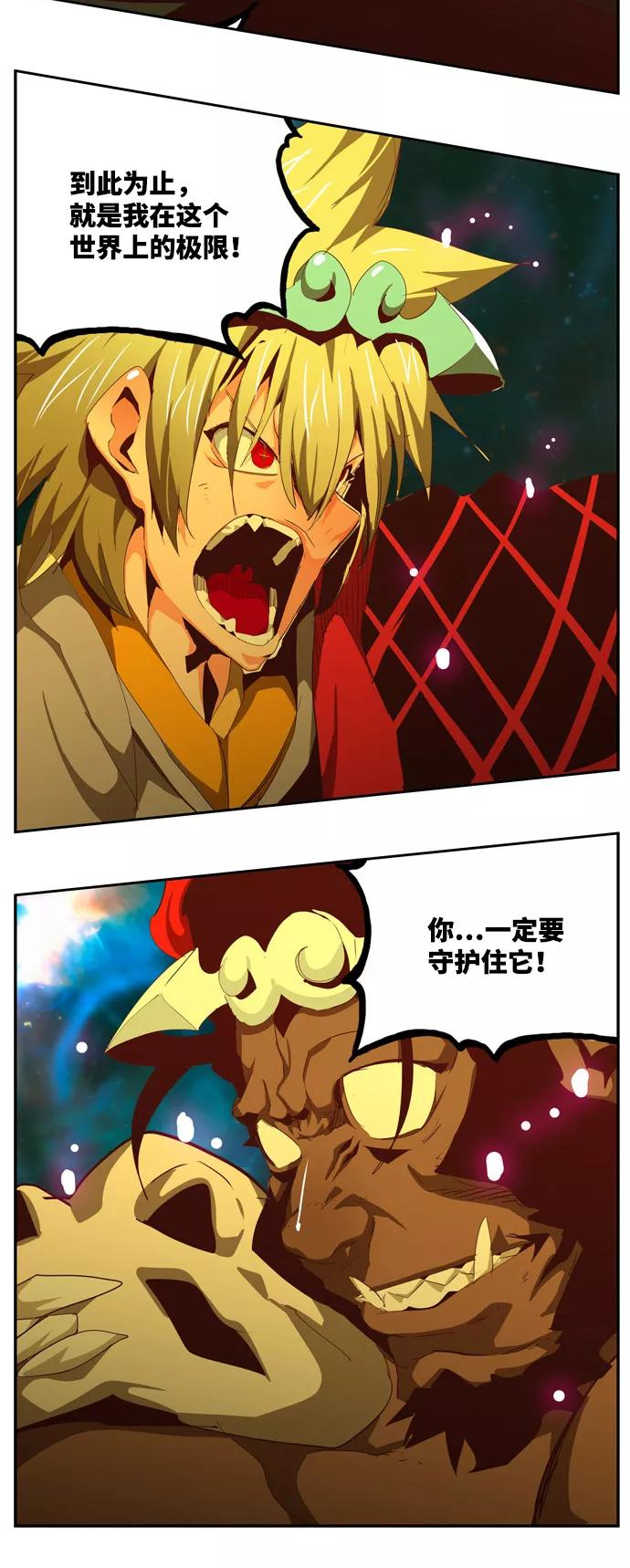 高校之神 - [第6部 RE：与神的较量] 第556话 - 第68张图