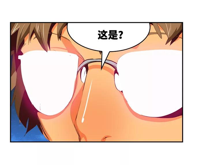 高校之神 - [第6部 RE：与神的较量] 第556话 - 第28张图