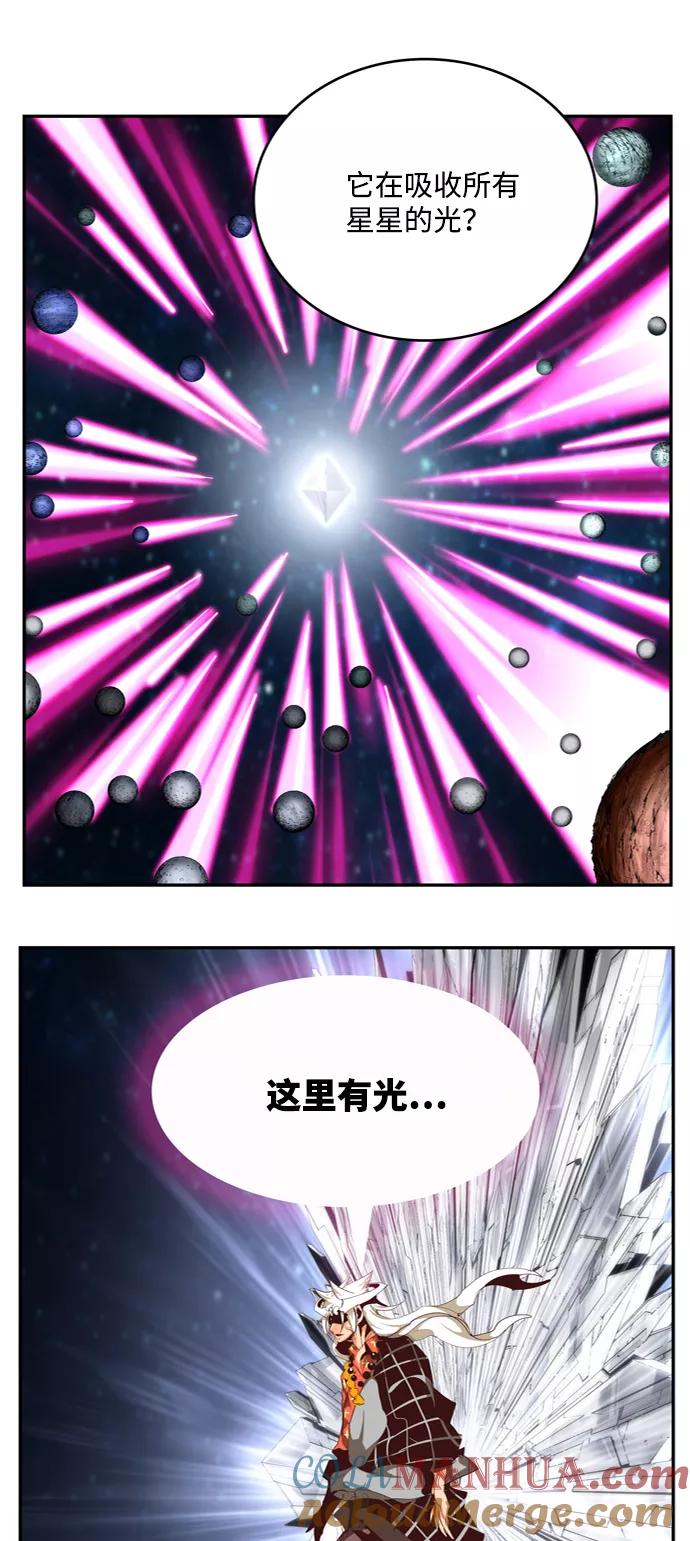 高校之神 - [第6部 RE：与神的较量] 第556话 - 第45张图