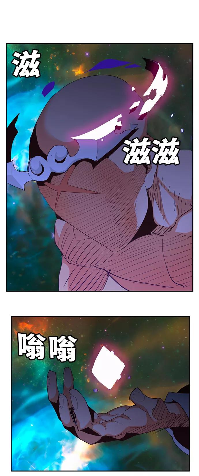 高校之神 - [第6部 RE：与神的较量] 第556话 - 第36张图