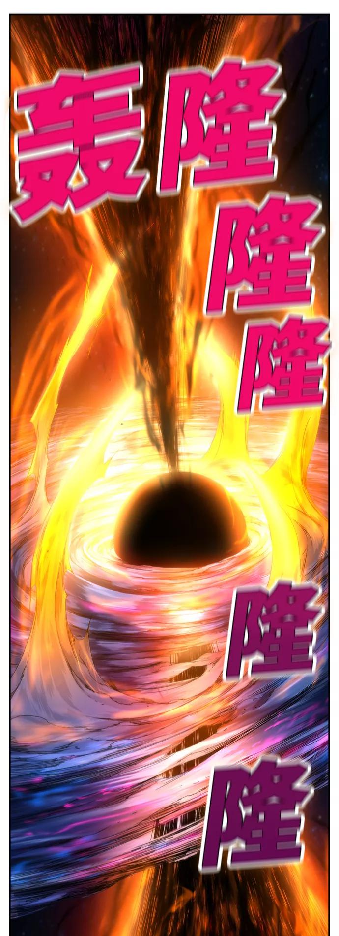 高校之神 - [第6部 RE：与神的较量] 第556话 - 第30张图