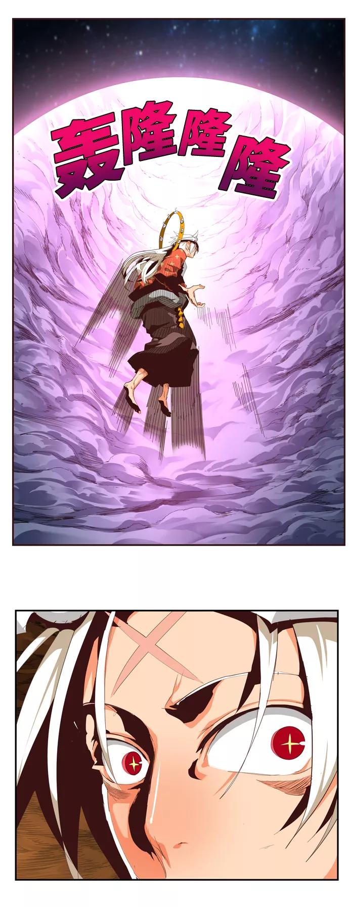 高校之神 - [第6部 RE：与神的较量] 第556话 - 第14张图