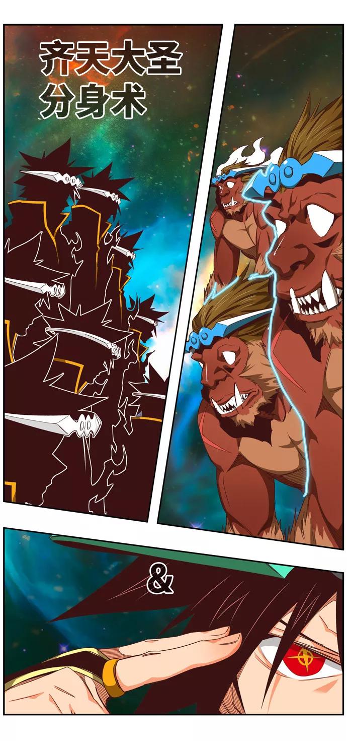 高校之神 - [第6部 RE：与神的较量] 第556话 - 第51张图