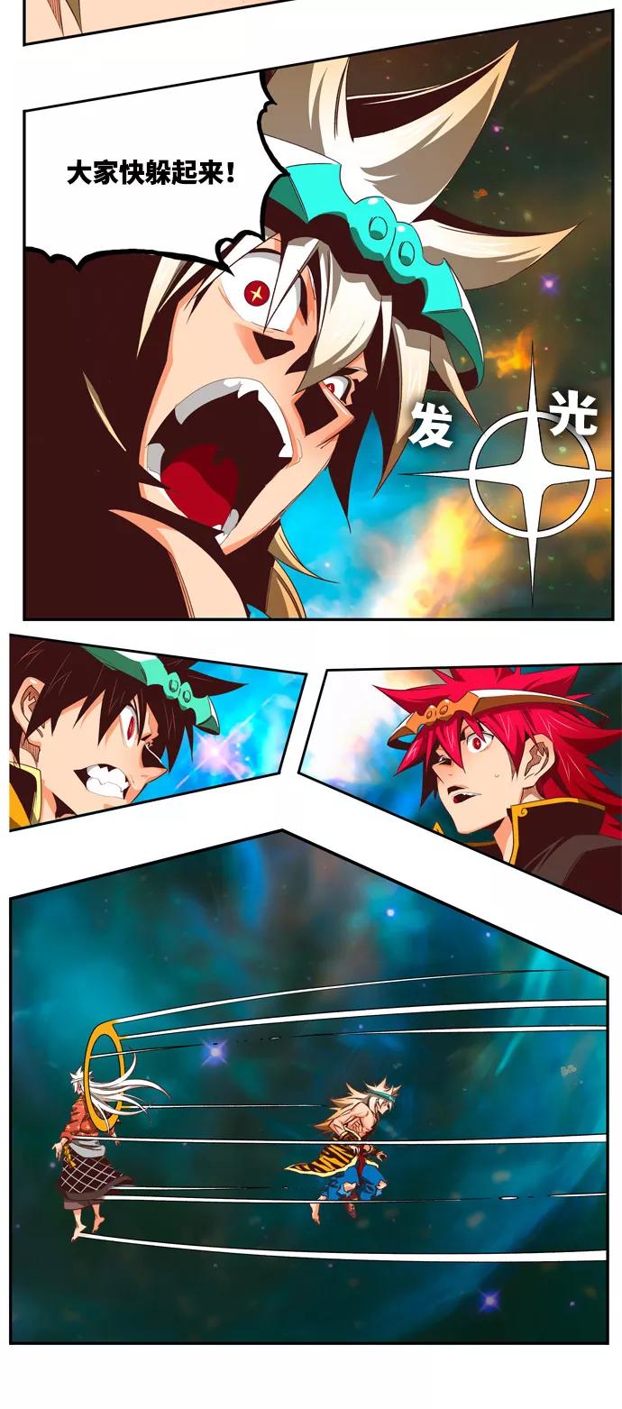 高校之神 - [第6部 RE：与神的较量] 第556话 - 第38张图