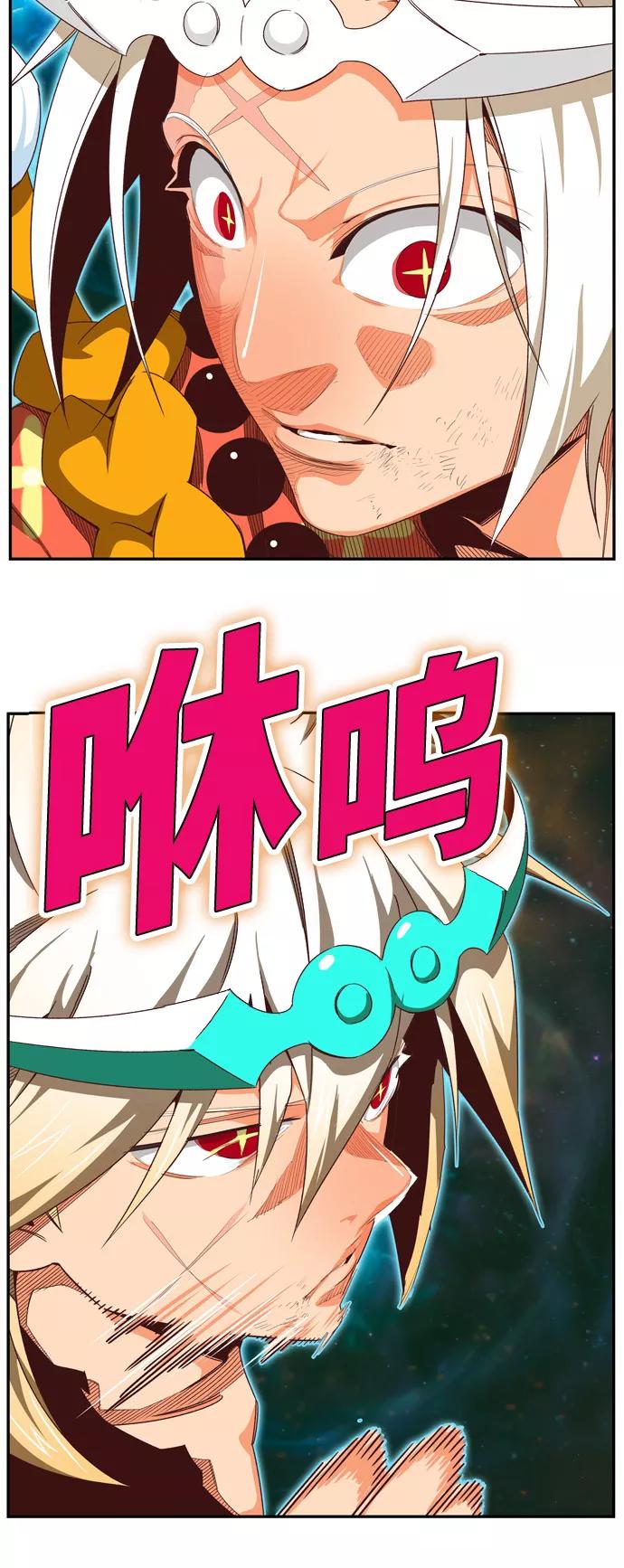 高校之神 - [第6部 RE：与神的较量] 第556话 - 第106张图