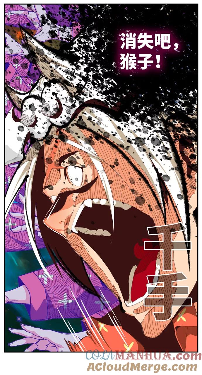 高校之神 - [第6部 RE：与神的较量] 第556话 - 第101张图