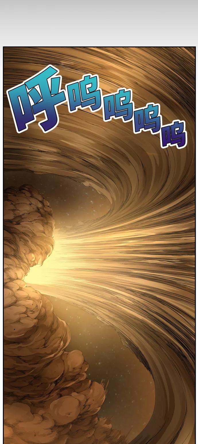 高校之神 - [第6部 RE：与神的较量] 第556话 - 第12张图