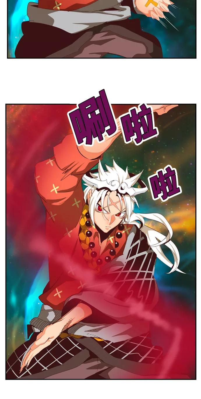 高校之神 - [第6部 RE：与神的较量] 第556话 - 第94张图