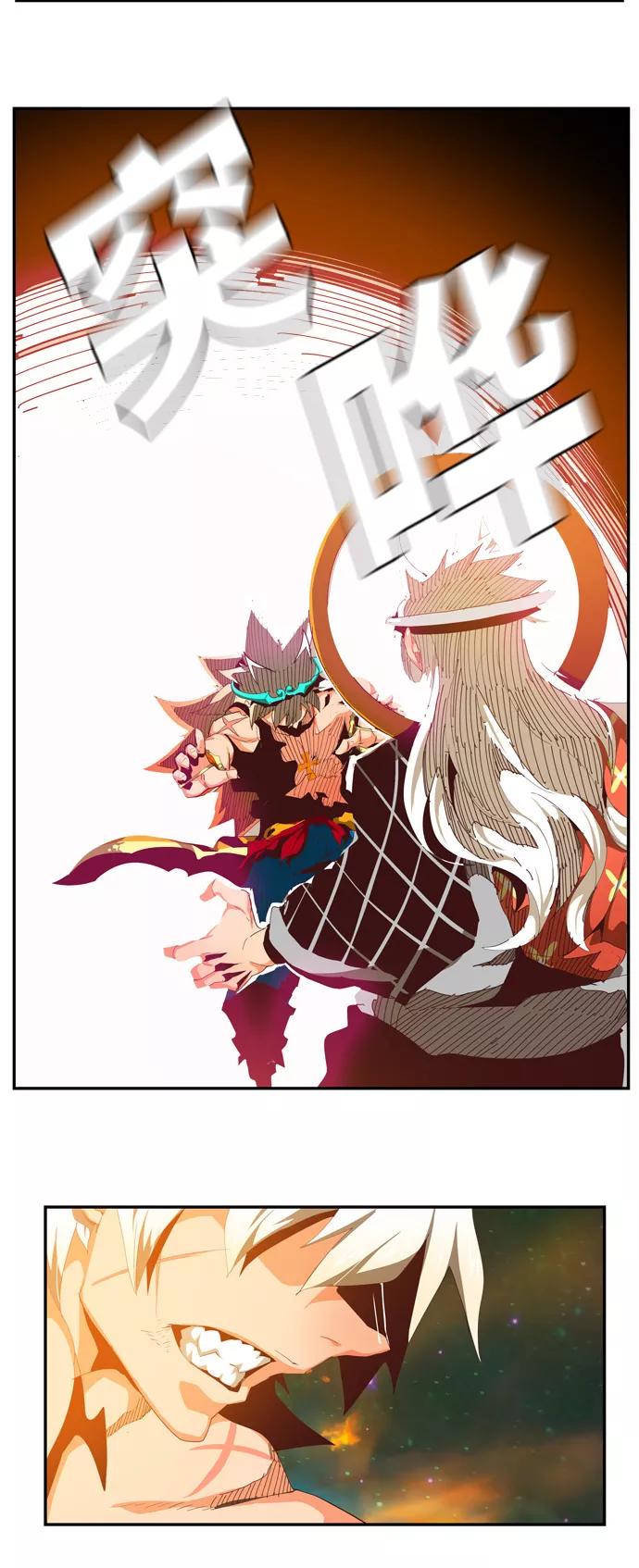 高校之神 - [第6部 RE：与神的较量] 第556话 - 第99张图