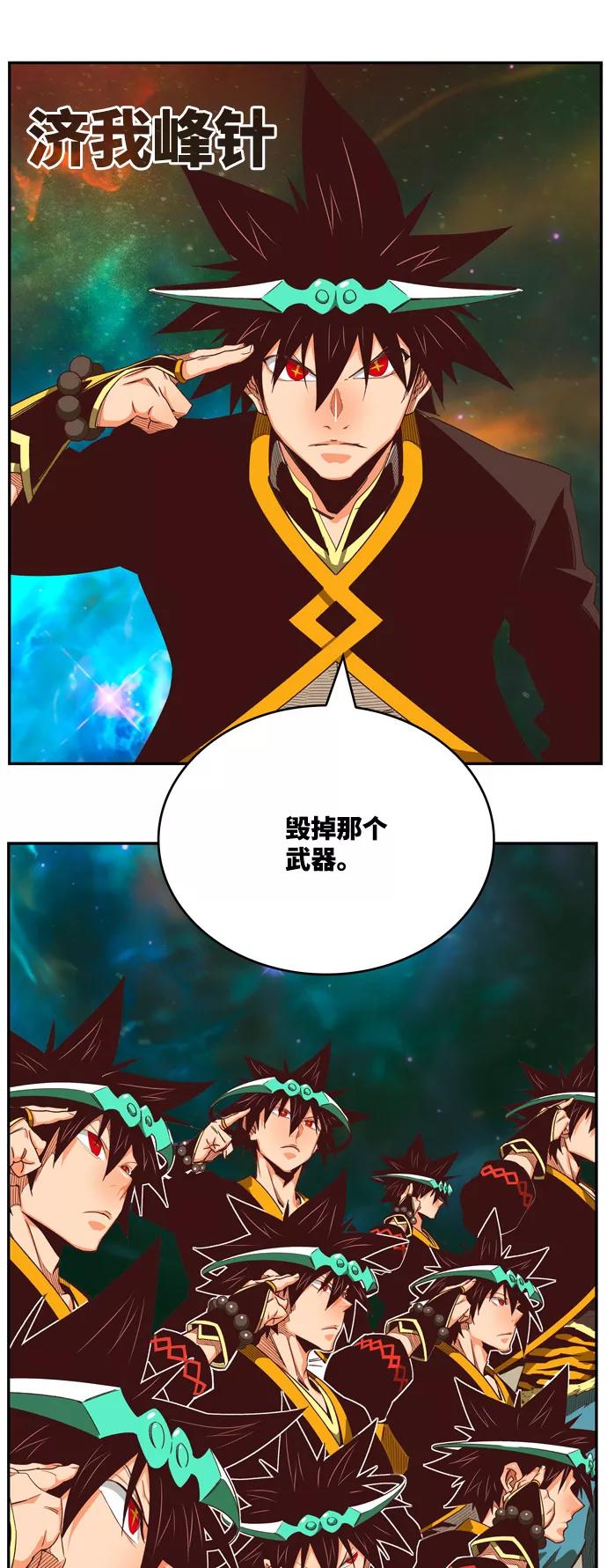 高校之神 - [第6部 RE：与神的较量] 第556话 - 第52张图