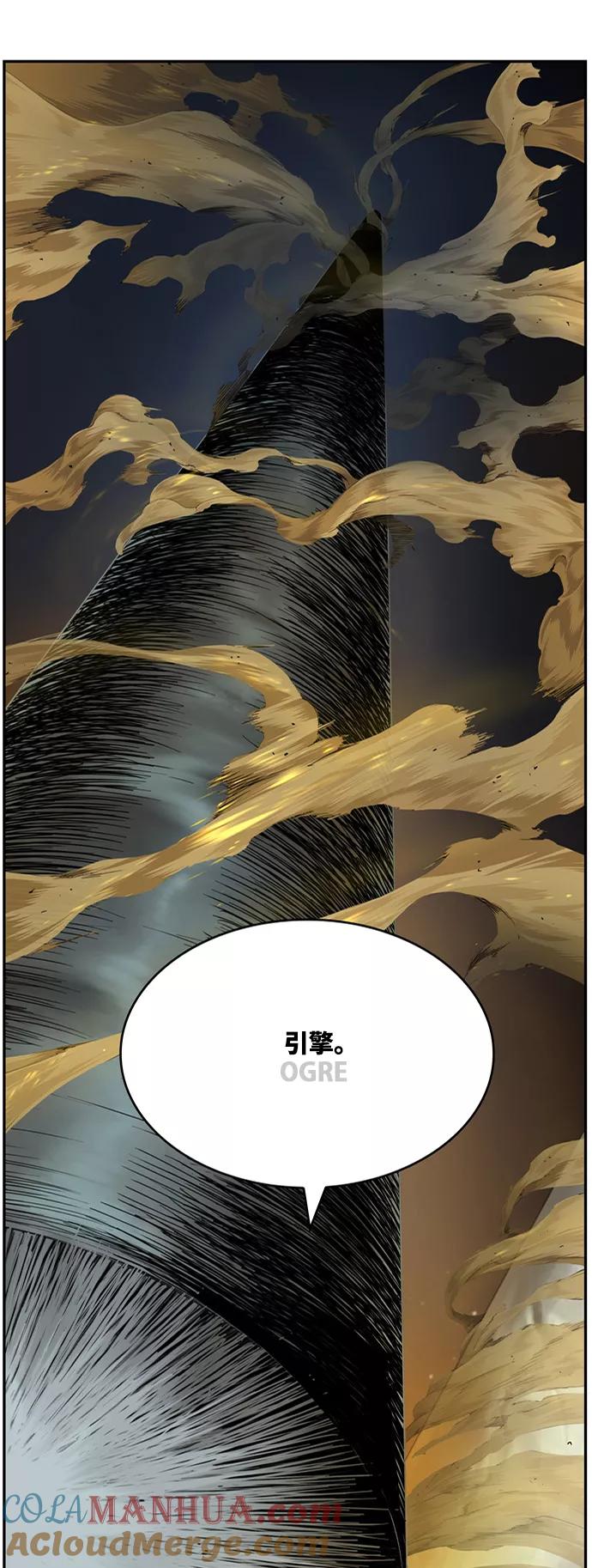 高校之神 - [第6部 RE：与神的较量] 第556话 - 第61张图