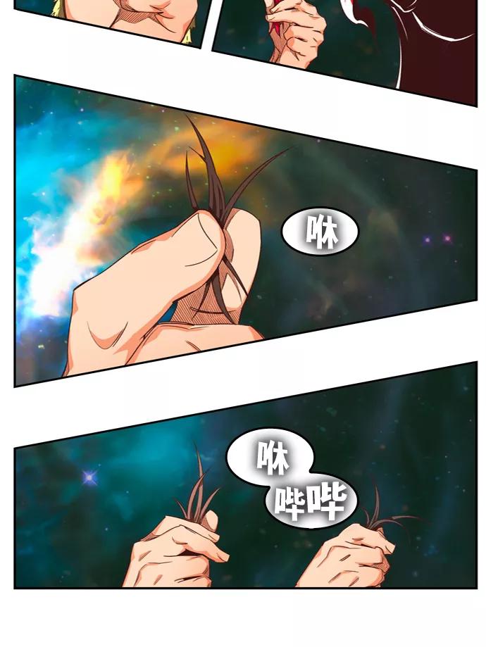 高校之神 - [第6部 RE：与神的较量] 第556话 - 第50张图