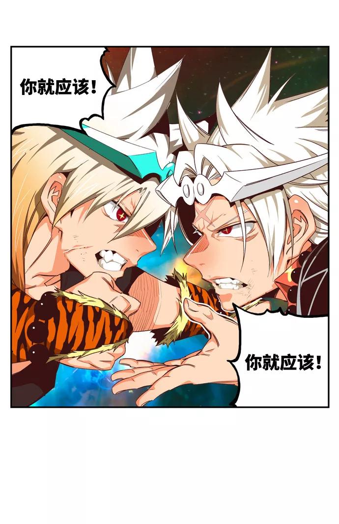 高校之神 - [第6部 RE：与神的较量] 第556话 - 第87张图