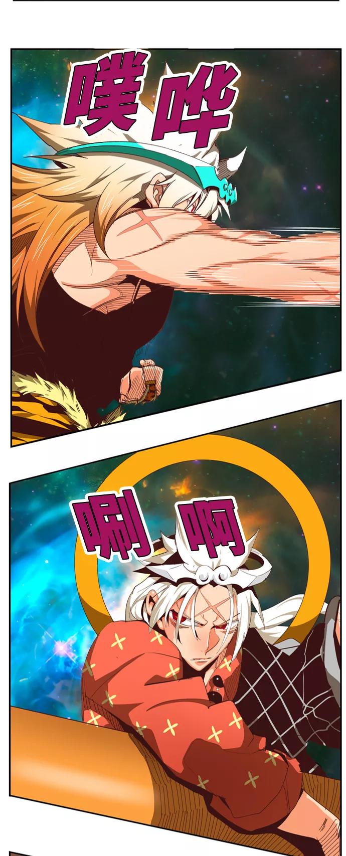 高校之神 - [第6部 RE：与神的较量] 第556话 - 第92张图