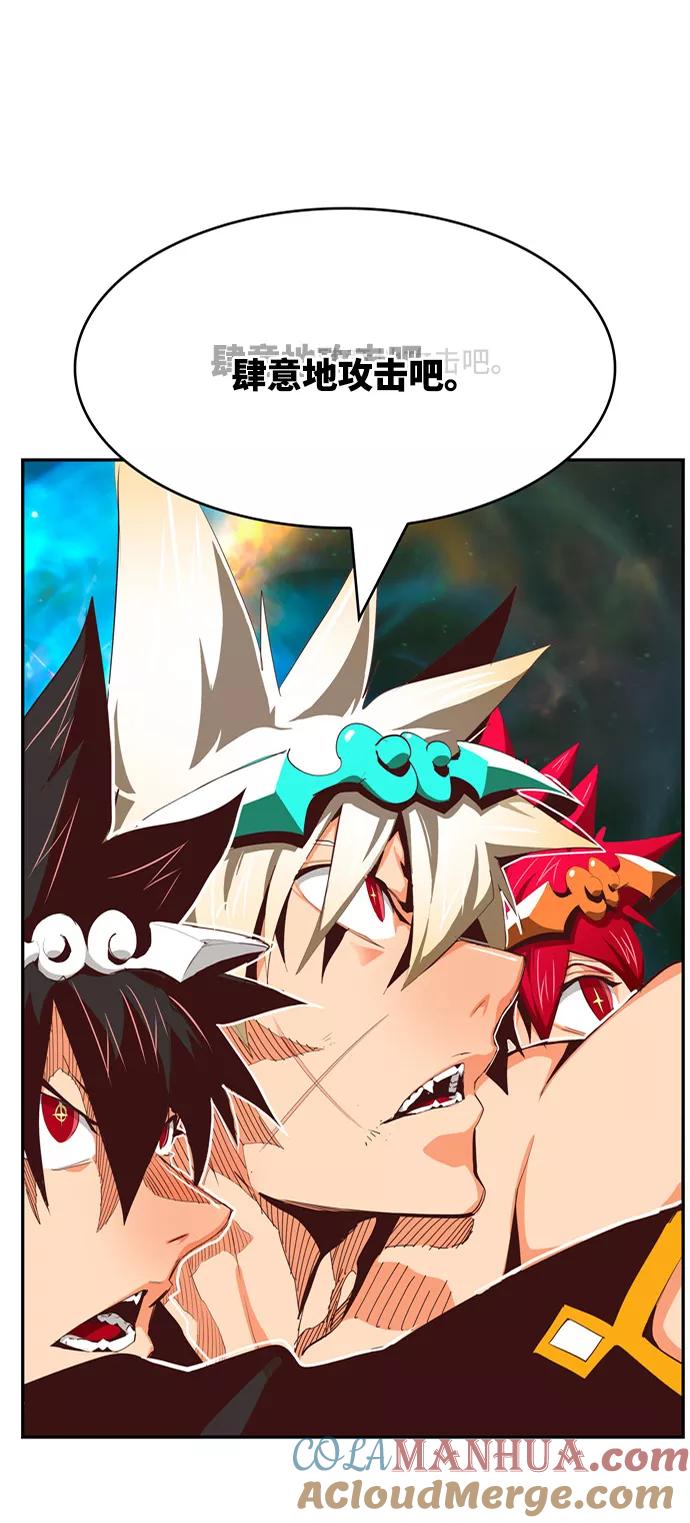 高校之神 - [第6部 RE：与神的较量] 第556话 - 第25张图