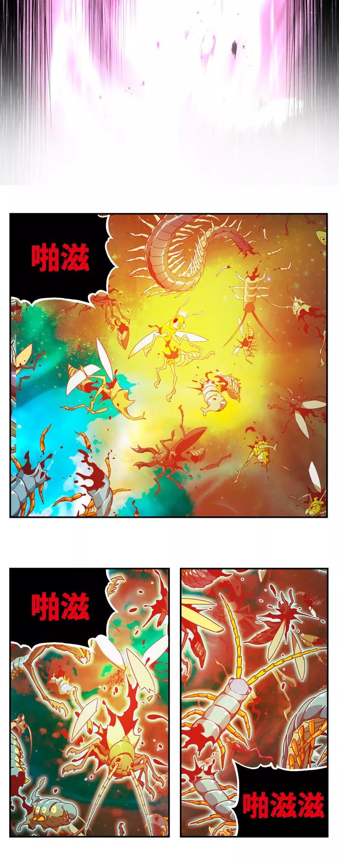 高校之神 - [第6部 RE：与神的较量] 第556话 - 第18张图