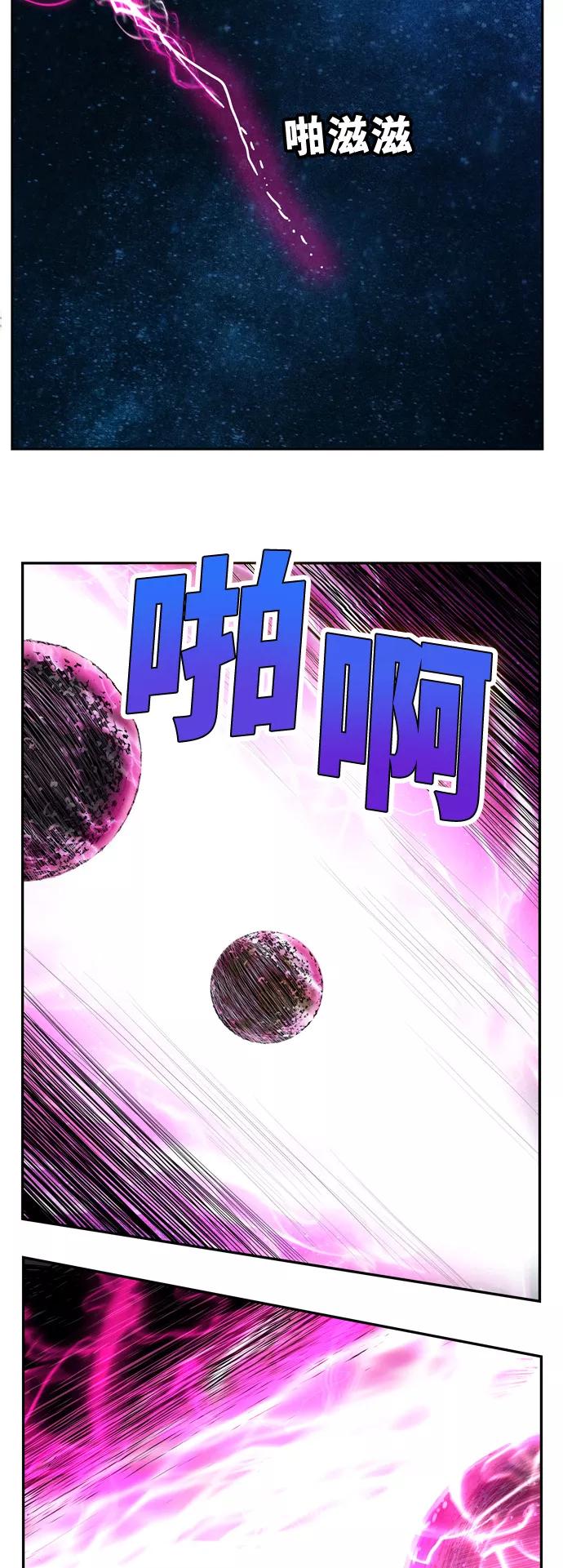 高校之神 - [第6部 RE：与神的较量] 第556话 - 第16张图