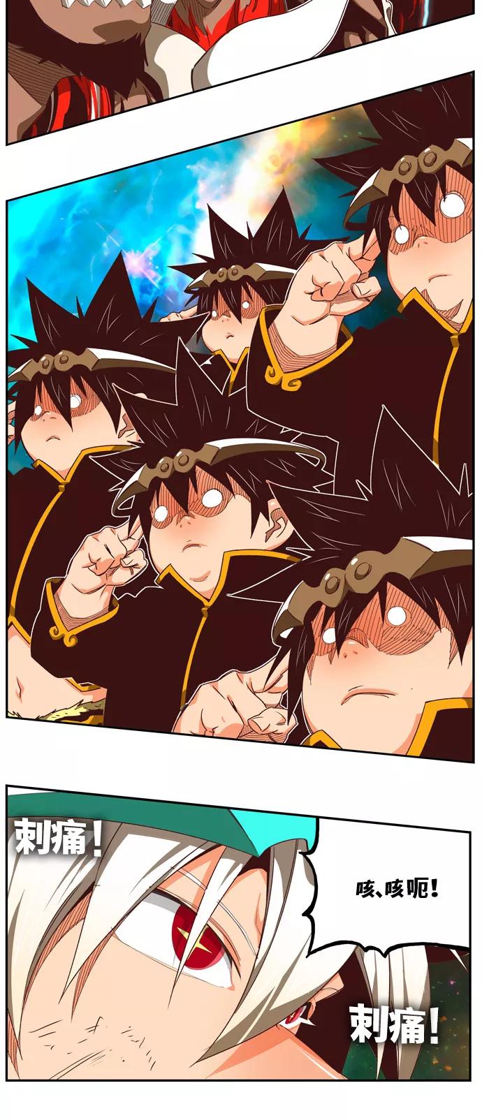 高校之神 - [第6部 RE：与神的较量] 第556话 - 第54张图