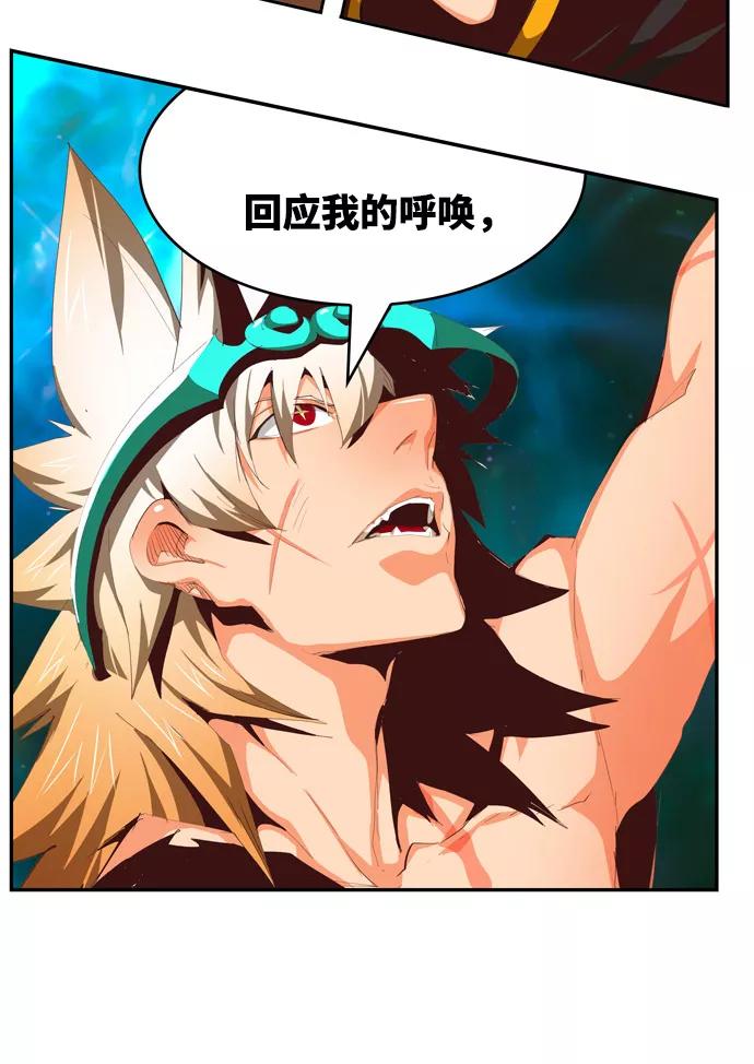 高校之神 - [第6部 RE：与神的较量] 第556话 - 第6张图