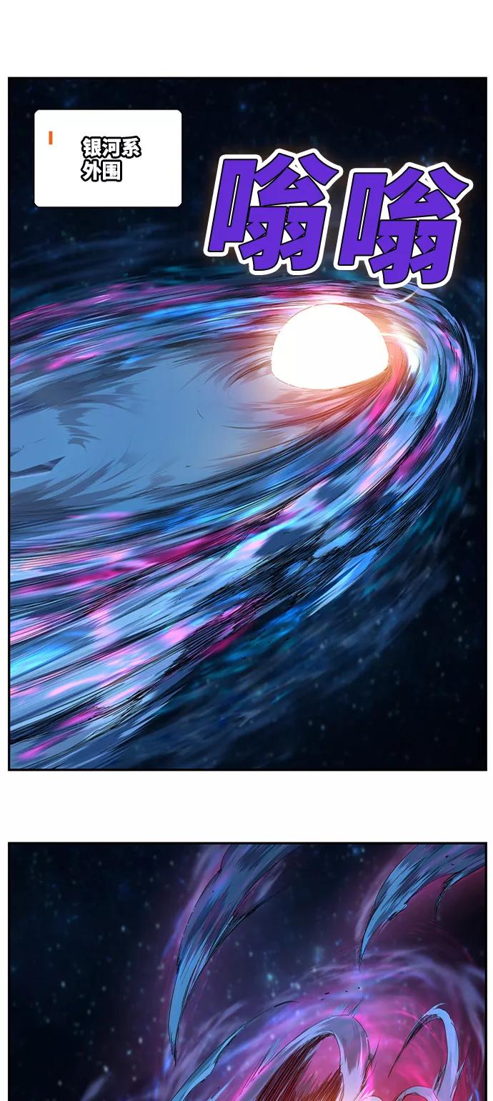 高校之神 - [第6部 RE：与神的较量] 第556话 - 第26张图