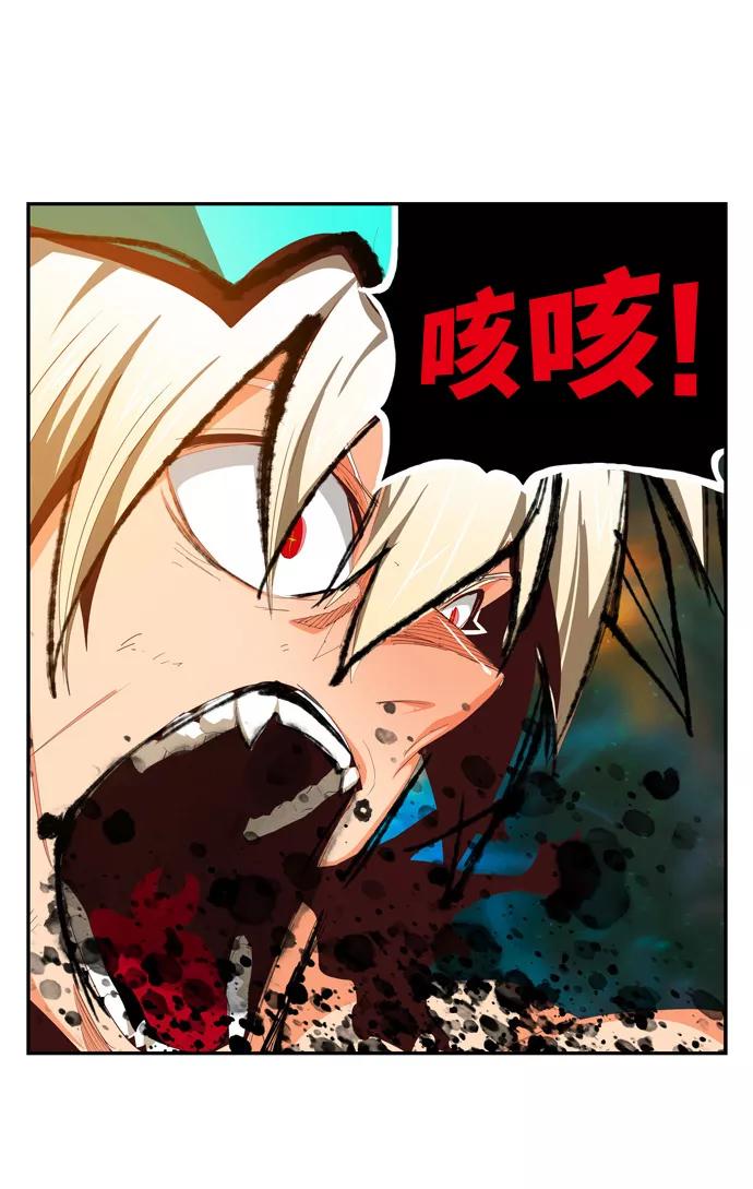 高校之神 - [第6部 RE：与神的较量] 第556话 - 第100张图