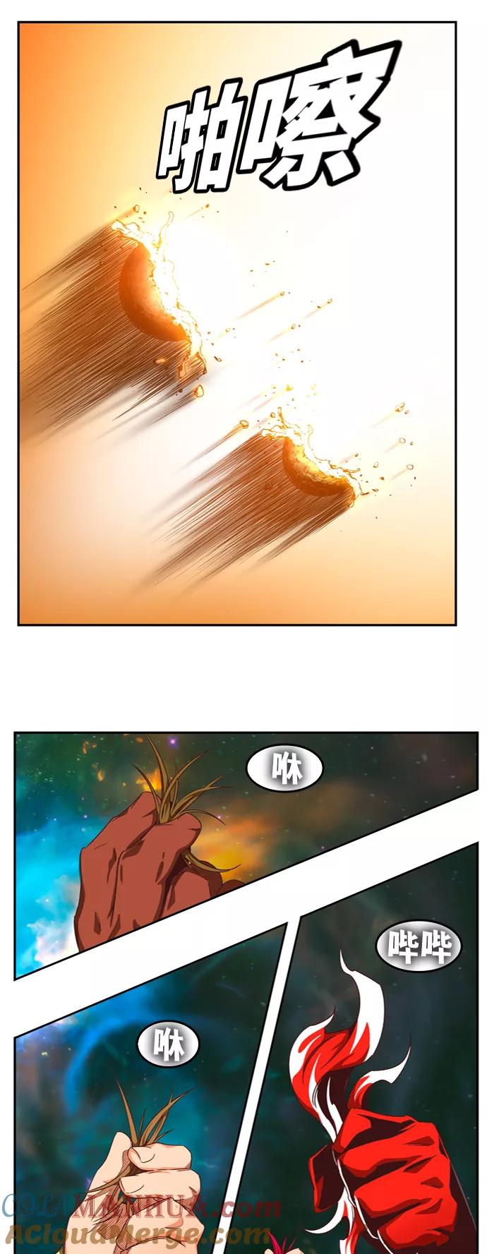 高校之神 - [第6部 RE：与神的较量] 第556话 - 第49张图