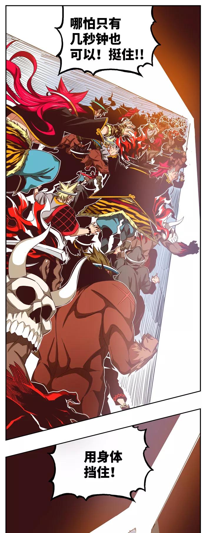 高校之神 - [第6部 RE：与神的较量] 第556话 - 第55张图