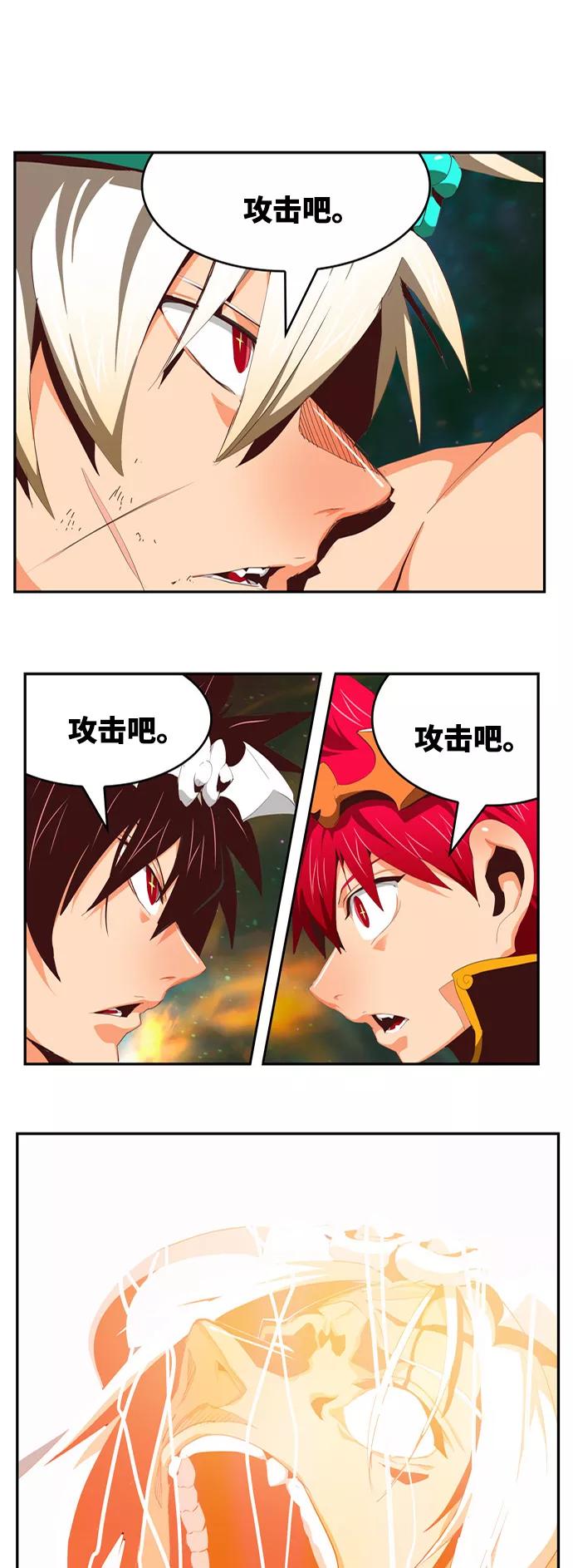 高校之神 - [第6部 RE：与神的较量] 第556话 - 第23张图