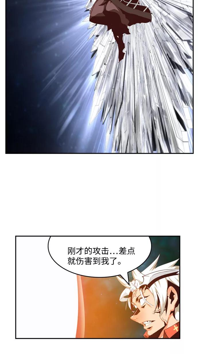 高校之神 - [第6部 RE：与神的较量] 第556话 - 第46张图