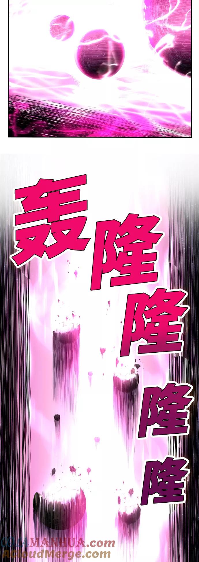 高校之神 - [第6部 RE：与神的较量] 第556话 - 第17张图