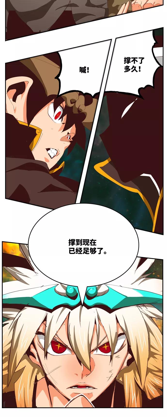 高校之神 - [第6部 RE：与神的较量] 第556话 - 第58张图