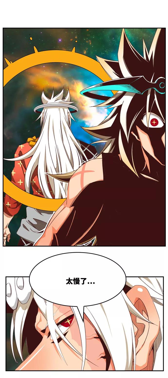 高校之神 - [第6部 RE：与神的较量] 第556话 - 第39张图