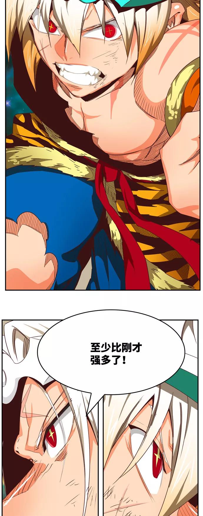 高校之神 - [第6部 RE：与神的较量] 第556话 - 第83张图