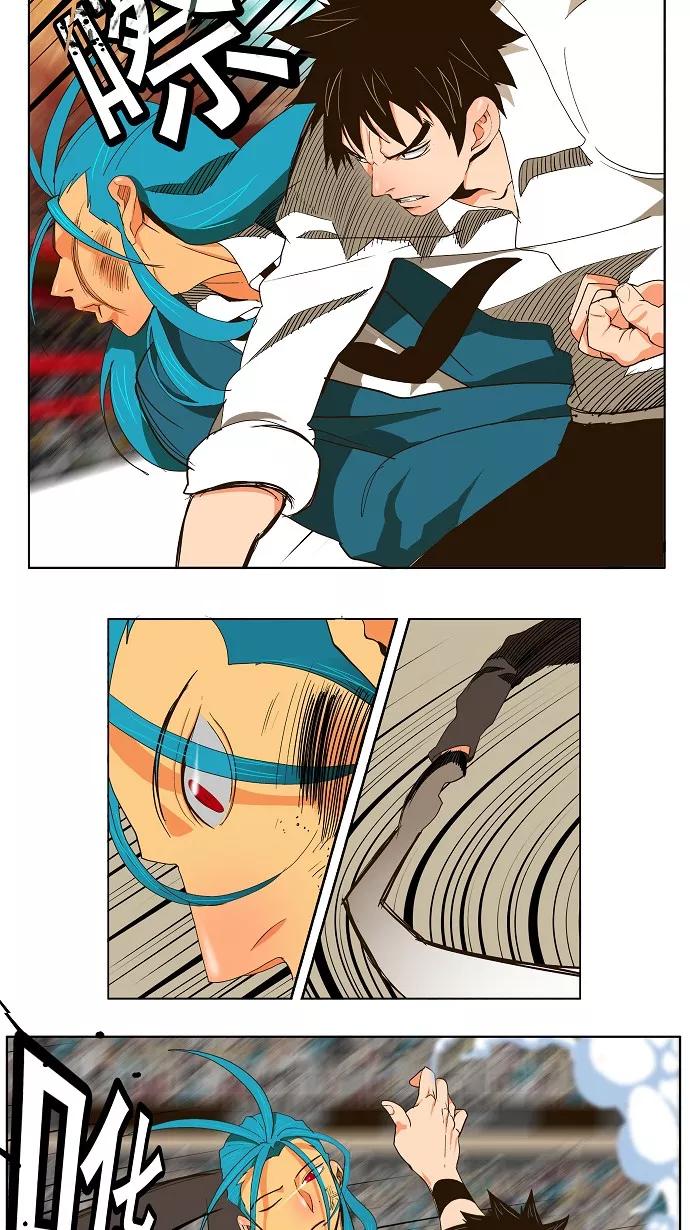 高校之神 - [第2部 全国联赛篇] 第55话 - 第20张图