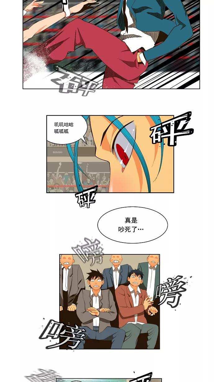 高校之神 - [第2部 全国联赛篇] 第55话 - 第16张图