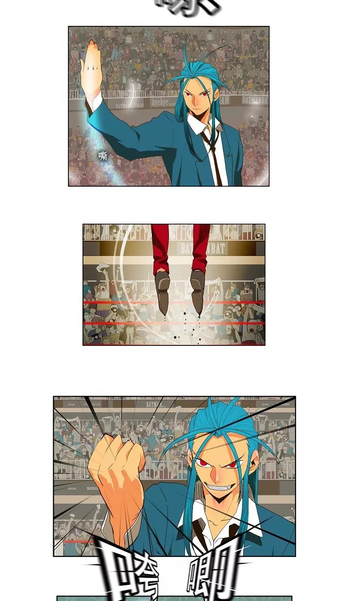 高校之神 - [第2部 全国联赛篇] 第55话 - 第8张图