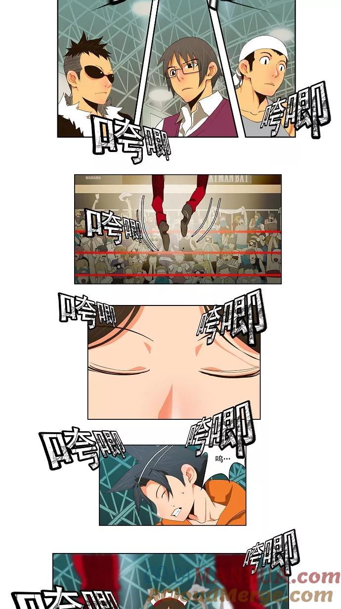 高校之神 - [第2部 全国联赛篇] 第55话 - 第9张图