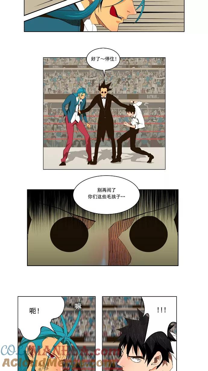 高校之神 - [第2部 全国联赛篇] 第55话 - 第23张图