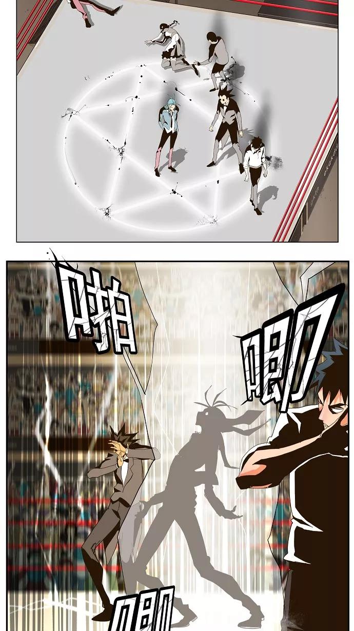 高校之神 - [第2部 全国联赛篇] 第55话 - 第28张图